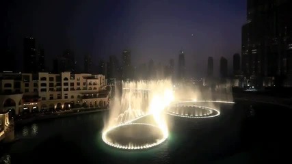 Фонтаните в Дубай - вечерно шоу 
