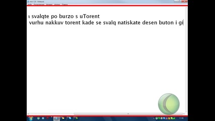 kak da svalqme po burzo s utorent 