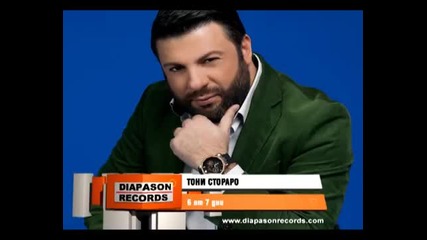 Тони Стораро - 6 от 7 дни | C D R I P |