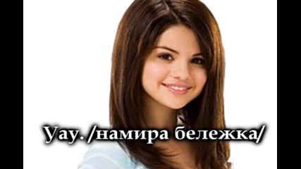 One love game {8 епизод} 