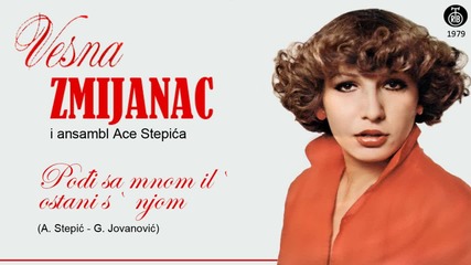 Vesna Zmijanac - Podji sa mnom il ostani s njom - (Audio 1979)