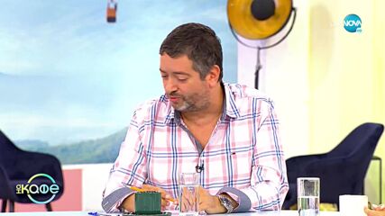 Милко Калайджиев: Подготвя ли нови проекти? - „На кафе” (05.10.2022)