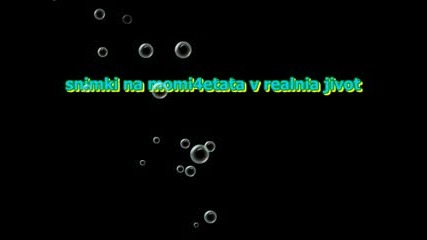 Momi4etata Ot H2o V Realnia Jivot.mp4.flv