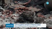 Продължава битката с пламъците, изпепелени са над 150 000 декара (ОБЗОР)