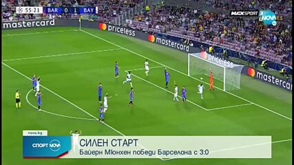 Байерн не пожали вяла Барселона на „Камп Ноу”