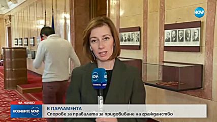 Новините на NOVA (07.02.2018 - обедна емисия)