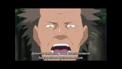 Naruto Shippuuden - 190 Бг Суб 