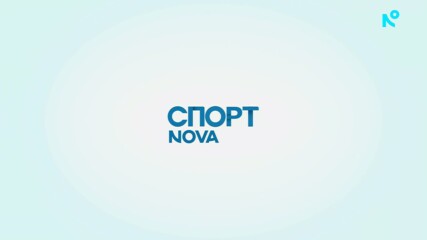 Новините на NOVA - обедна емисия (30.06.2026)1