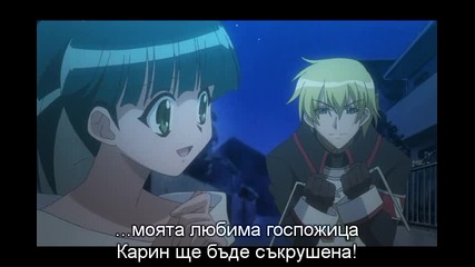 [bg subs] Karin - 13 Високо качествo