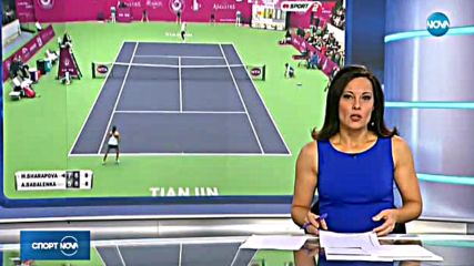 Спортни новини (15.10.2017 - обедна емисия)