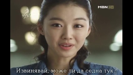 Бг субс! What's Up / Какво става (2011) Епизод 2 Част 4/5