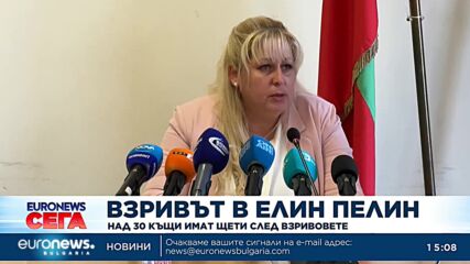 Над 30 къщи са засегнати след взривовете в Елин Пелин