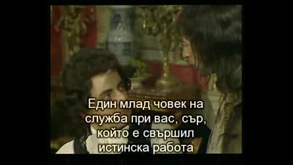 Black Adder (злостър,черното влечуго)2серия-3 сезон - Ink And Incapability-със субтитри