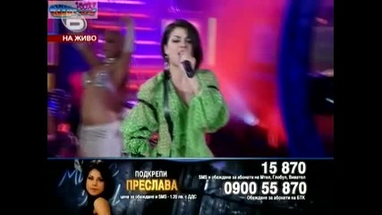 Music Idol 3 Финал - Второ изпълнение на Преслава Мръвкова