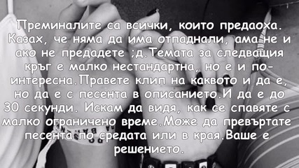 2-ри кръг