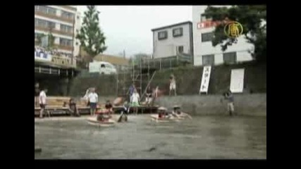 Японско състезание с корита