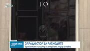 Британският министър на отбраната Джон Хийли подаде оставка