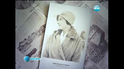 85 години от провеждането на първия конкурс за красота "мис България"