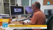 Новата климатична реалност: Средиземно море се затопля до рекордни температури