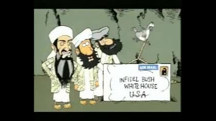 Осама бин Ладен и атомната бомба 