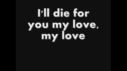 The Pretty Reckless - Make me wanna die