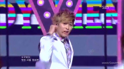(hd) Boyfriend - Love style ~ Inkigayo (24.06.2012)