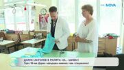 Предизвикай панелиста: Къде заведохме Дарин Ангелов? | На кафе | 15 юли 2026