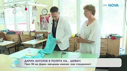 Предизвикай панелиста: Къде заведохме Дарин Ангелов? | На кафе | 15 юли 2026