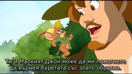 1/2 Бг Субтитри * Tom and Jerry: Robin Hood and His Merry Mouse * (2012)