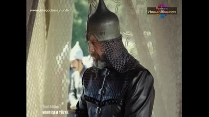Великолепният век - еп.101/4 (bg subs)