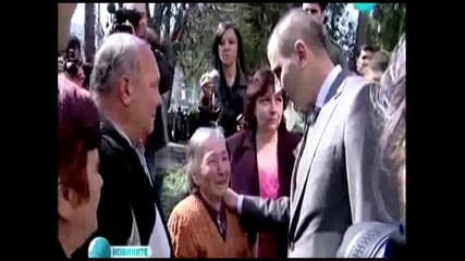 Бойко към Цецо