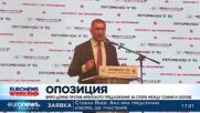 ВМРО-ДПМНЕ против френското предложение за спора между София и Скопие