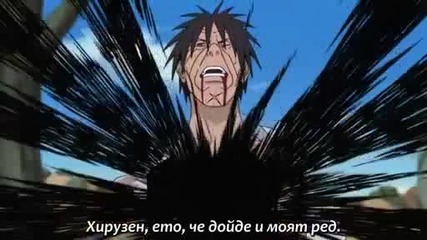 [ Bg Sub ] Naruto Shippuuden - Епизод 211