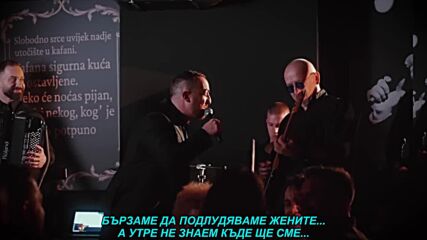 Nikola Markovic - Zivot ceka nas (prevod)