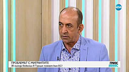 Мохд Абуаси: Има опасност от влизане на голям брой терористи към балканските държави