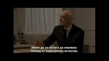 Къщата на дявола (2009)
