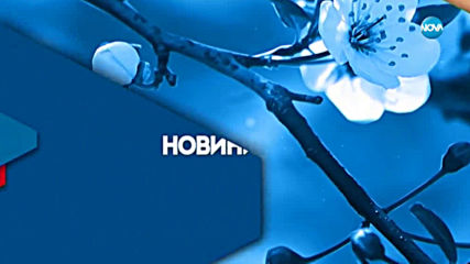 Прогноза за времето (17.04.2020 - сутрешна)