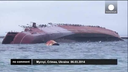 Руснаците взривиха 2 кораба, за да препречат пътя на украинския флот