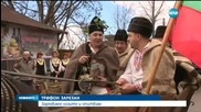 Честваме Трифон Зарезан - централна емисия