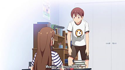 Tsurezure Children - 10 (bg)