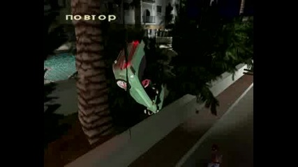 Бъг На Gta - Vc
