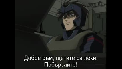 Full Metal Panic - Епизод 20 - Bg Sub