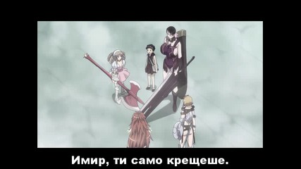 Queen's Blade - Eпизод 12 Final - Bg Sub - Високо Качество