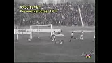 Botev 0:4 Lokomotiv Plovdiv