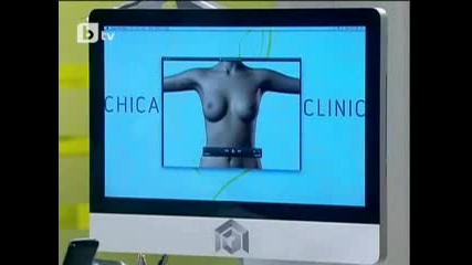 Alguien Te Mira 49