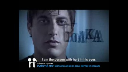 Unicef Реклама С Очастието На Бербатов