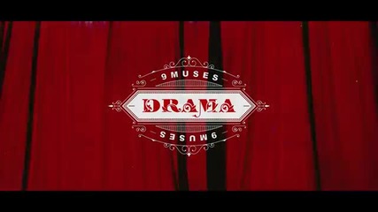 # Бг Превод # Nine Muses - Drama
