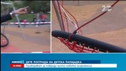 Дете с опасност за живота след падане на детска площадка в София - Новините на Нова