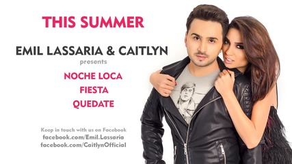 Лято!› Emil Lassaria & Caitlyn - This Summer ( Audio )