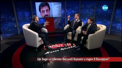 Ще има ли присъда за банкера Цветан Василев?